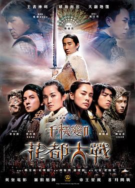 《风骚律师》主视觉海报
