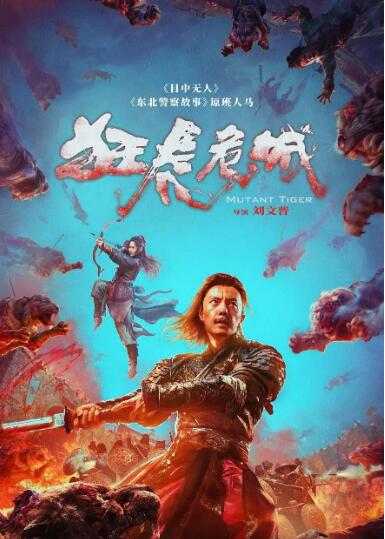 方嘉树